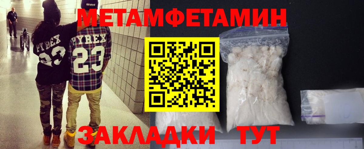 Красноярск  АМФЕТАМИН Premium  Вход с VPN 