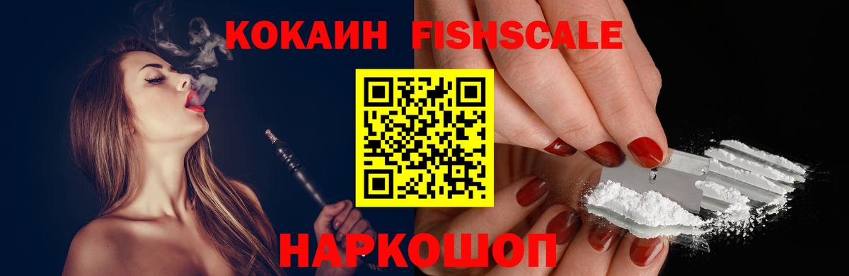КОКАИН Columbia  Cocaine 99%  Красноярск  Вход с VPN 
