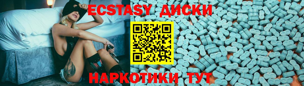 Ecstasy бентли Красноярск