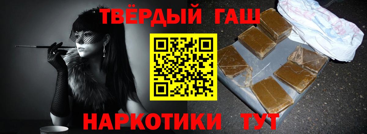 Красноярск  где найти   Вход с VPN  ГАШ AMNESIA HAZE 