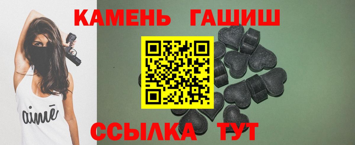 Гашиш VHQ Красноярск