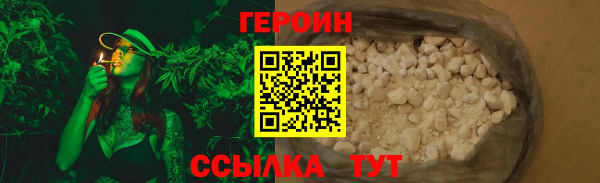 Конопля Красноярск