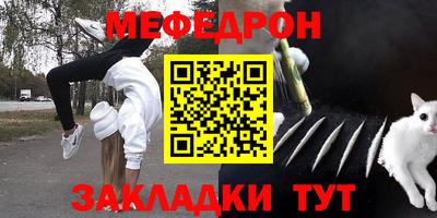 мефедрон мука Кимры