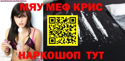 мефедрон мука Кимры