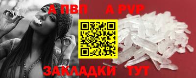 бутик Кинель