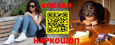 MESCALINE Кингисепп