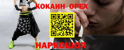бутик Кинель