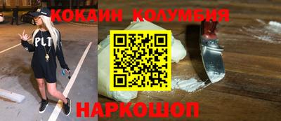 MESCALINE Кингисепп