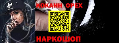 бутик Кинель