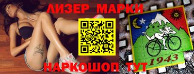 бутик Кинель