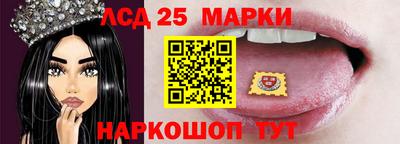 бутик Кинель