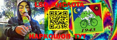 MESCALINE Кингисепп