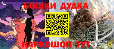 бутик Кинель
