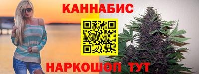 бутик Кинель