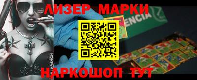 MESCALINE Кингисепп
