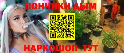 мефедрон мука Кимры