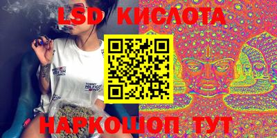 бутик Кинель