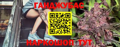 MESCALINE Кингисепп