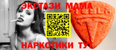 бутик Кинель