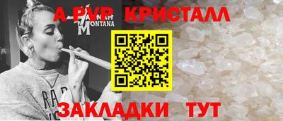 MESCALINE Кингисепп