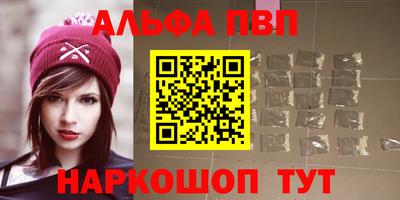 бутик Кинель