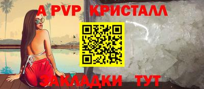 MESCALINE Кингисепп