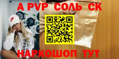 мефедрон мука Кимры