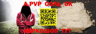 бутик Кинель