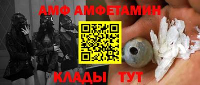 мефедрон мука Кимры