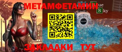 бутик Кинель