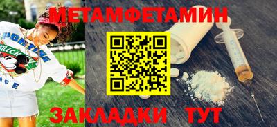 мефедрон мука Кимры