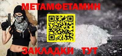 MESCALINE Кингисепп