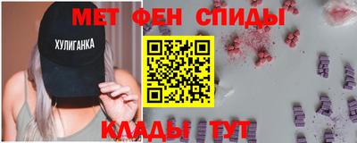 MESCALINE Кингисепп