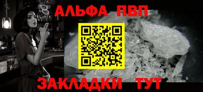 бутик Кинель