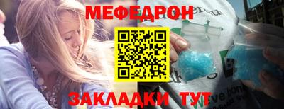 бутик Кинель