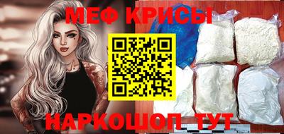 MESCALINE Кингисепп