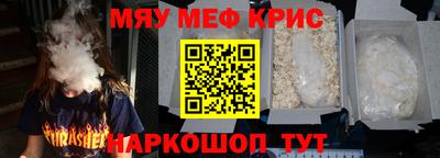 MESCALINE Кингисепп
