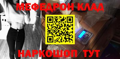 мефедрон мука Кимры