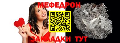 мефедрон мука Кимры