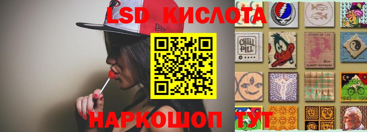 Красноярск  ЛСД экстази  Вход с VPN  ЛСД экстази ecstasy  LSD-25 экстази ecstasy 