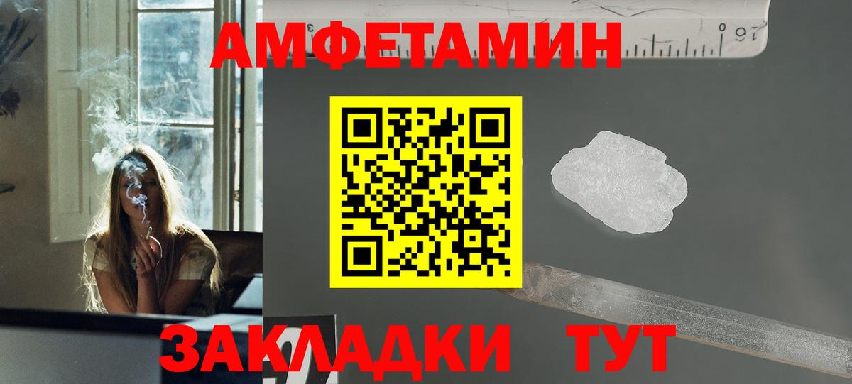 Первитин Декстрометамфетамин 99.9% Красноярск