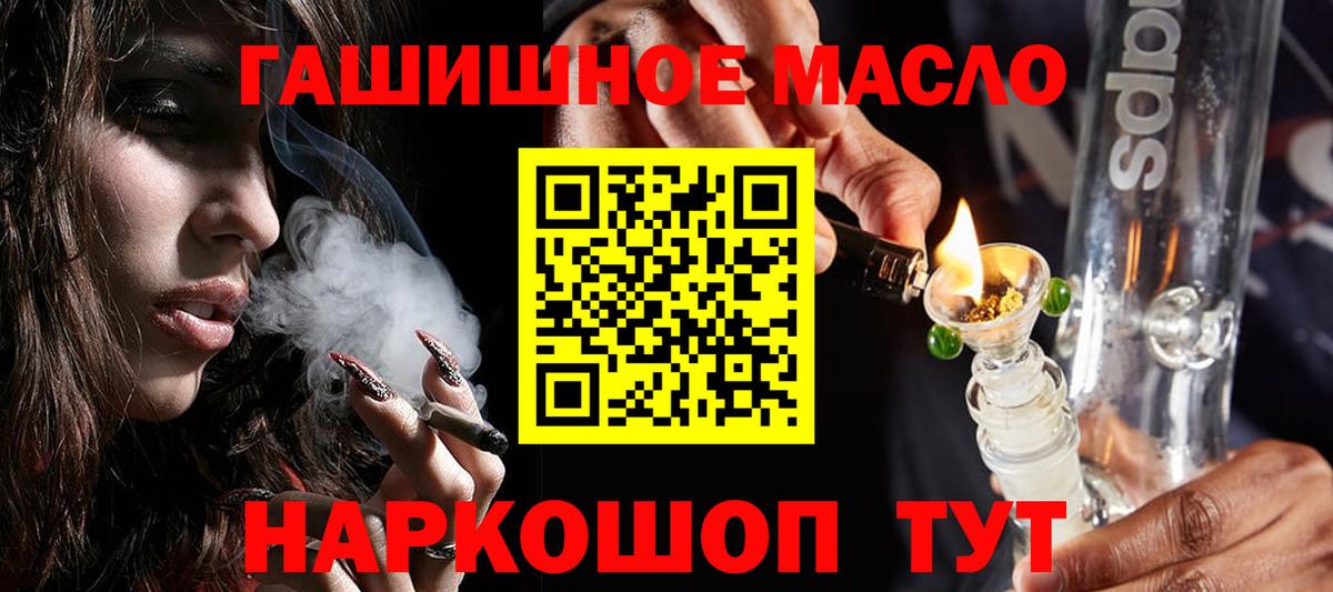 Красноярск  Alpha PVP СК кристаллы  МЕФ   Вход с VPN  Гашиш 