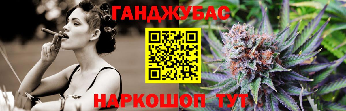 Красноярск  Конопля THC 21%  Вход с VPN  МАРИХУАНА семена  Шишки марихуана LSD WEED 